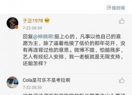 娱乐圈吃瓜文案去哪找,揭秘明星幕后故事